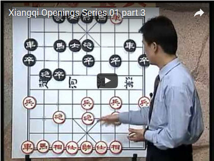 Videos Xiangqi Master Zhang Qiang