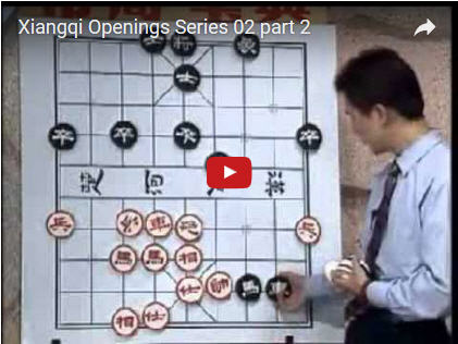 Videos Xiangqi Master Zhang Qiang