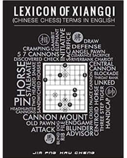 Lexicon of Xiangqi by by Jim Png Hau Cheng