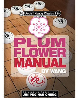 Plum Flower Manual by Jim Png Hau Cheng