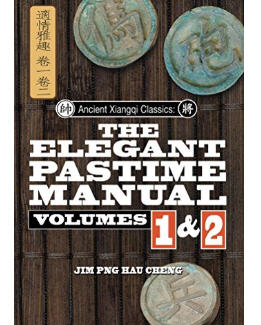 The elegant plastime manual_vol 1 & 2 by Jim Png Hau Cheng