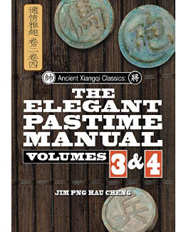 The elegant plastime manual_vol 3 & 4 by Jim Png Hau Cheng