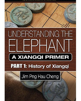 Understanding the elephant_History of Xiangqi_part 1 by Jim Png Hau Cheng
