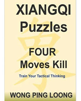 Xiangqi Puzzles Four Moves Kill by Wong Ping Loong