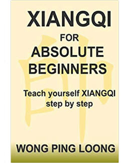 Xiangqi for absolute beginners by Wong Ping Loong