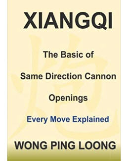 Xiangqi_The Basic of Same Direction Cannon Openings by Wong Ping Loong