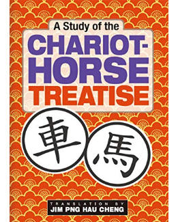 A Study of the Chariot-Horse Teatrise by Jim Png Hau Cheng