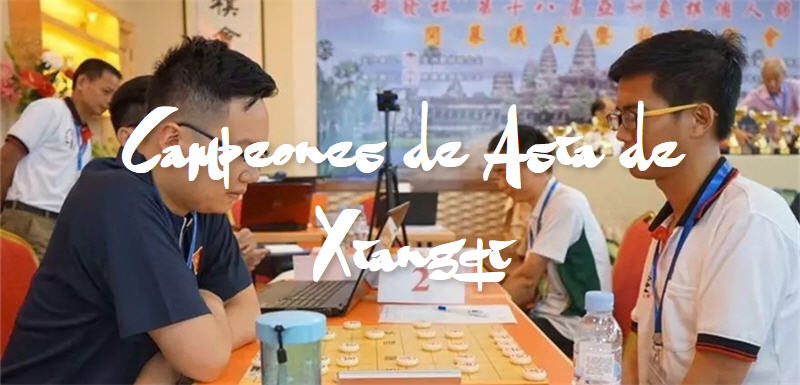 Campeones de Asia de Xiangqi